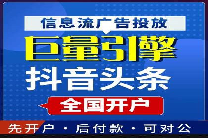 百度推广费用案例：不同行业收费策略解析