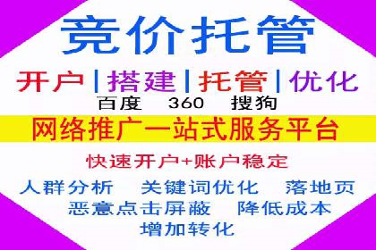 信息流竞价竞争案例：实战解析及启示