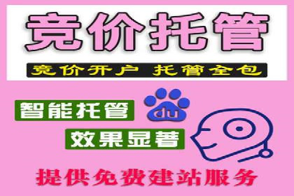 SEM托管在医疗行业的成功实践